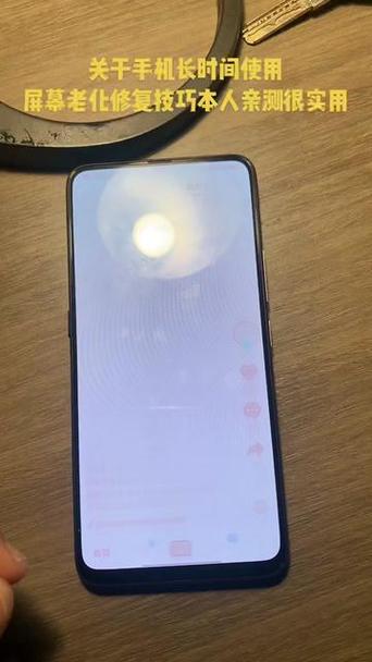 轻微老化透图什么意思截图