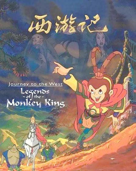 有一部西游记的漫画叫什么