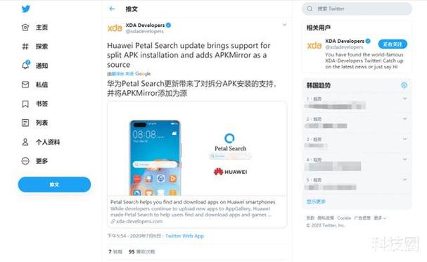华为解除谷歌上网限制