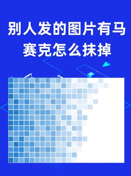 图片涂抹掉的地方能不能复原