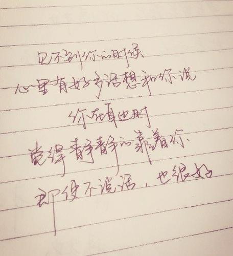 潮流情话短句图标