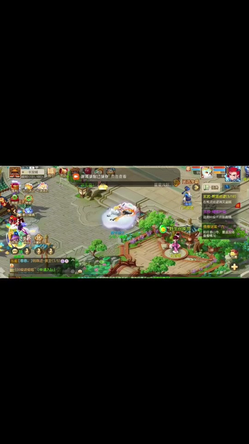 69魔王配速宝宝游戏截图