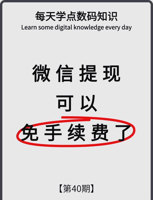 陌声可以提现到微信吗