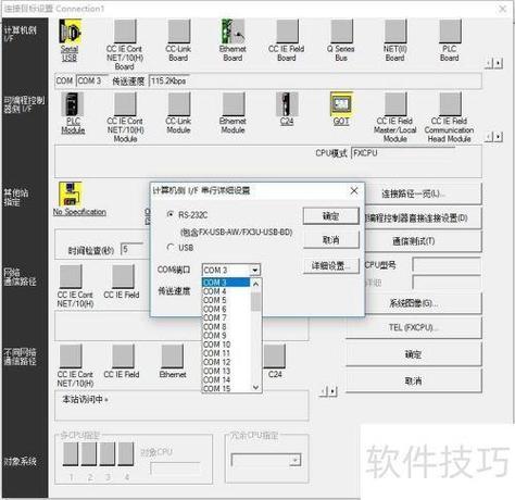 plc可以直接更换么