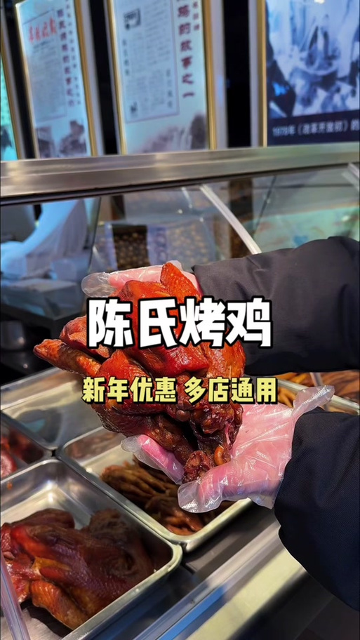 烤箱烤鸡温度和时间缩略图