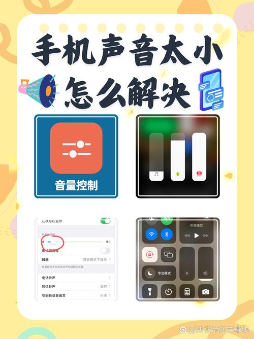 p30通话声音小怎么解决
