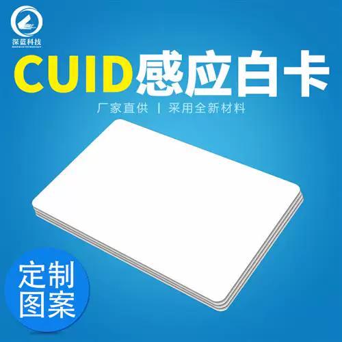 nfc空白卡是什么意思截图