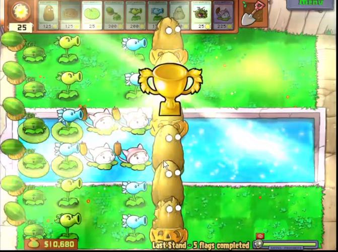植物大战僵尸给5000阳光那关怎么过