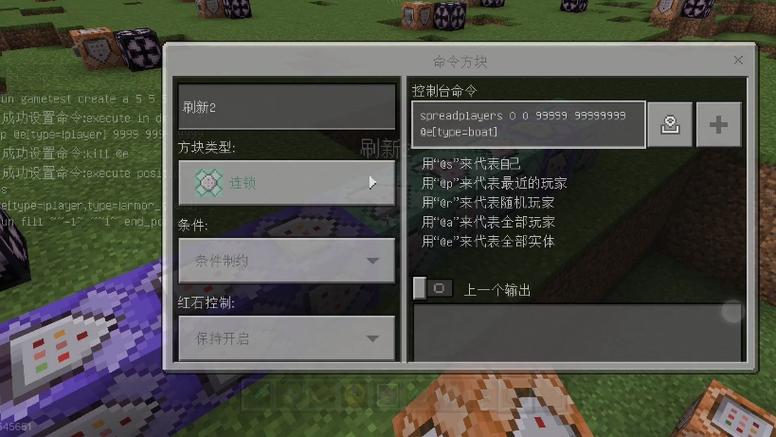 凋零生成指令是什么