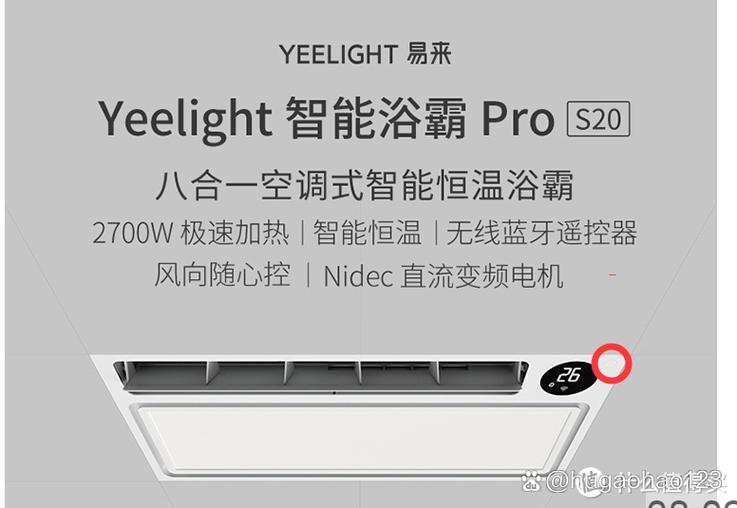 yeelight怎么重置图标