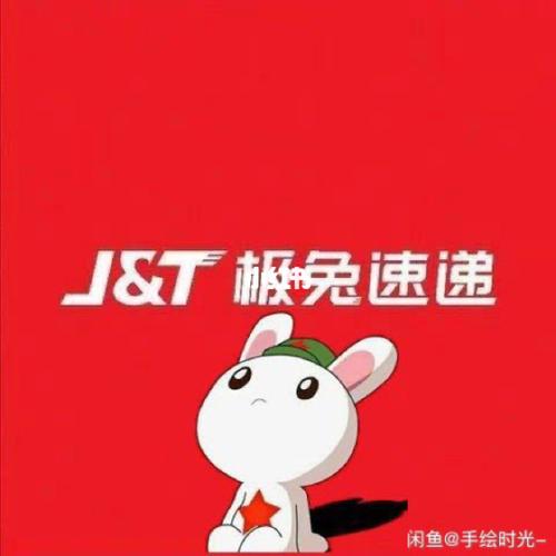 极速兔快递游戏截图