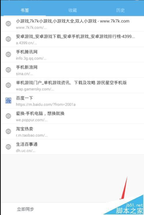 卡饭浏览器