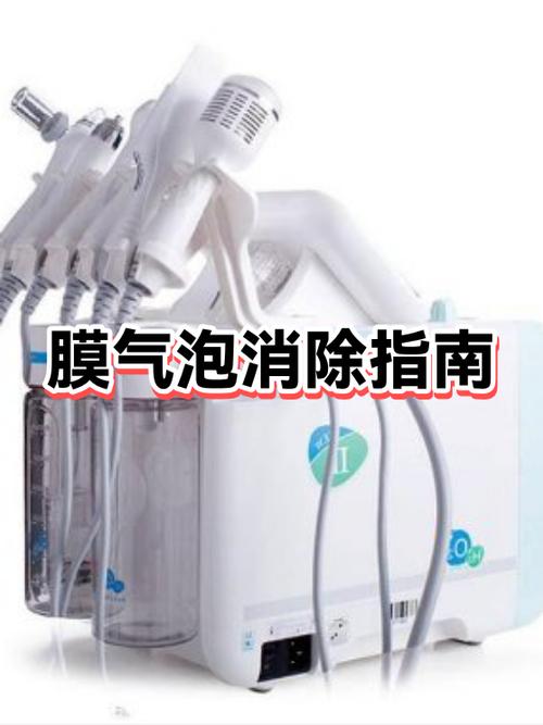 贴手机膜有气泡如何快速去除