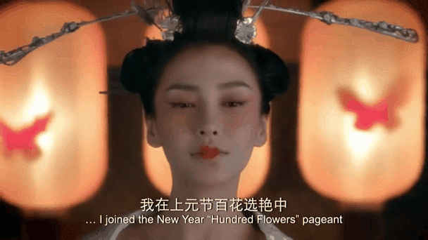 神都龙王片尾