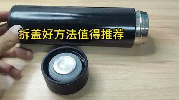 温度显示的保温杯盖没电怎样拆卸缩略图