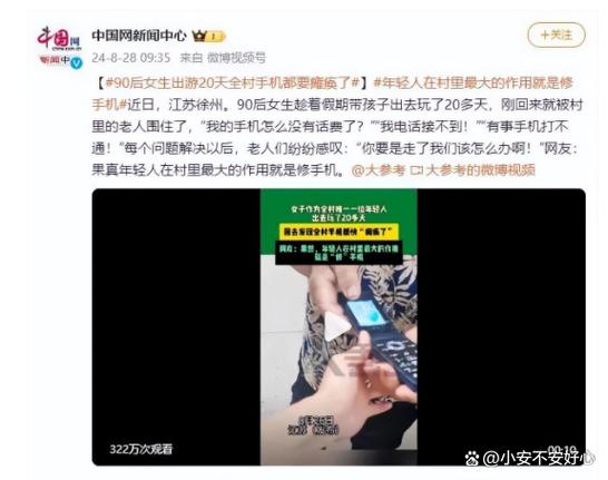 老人机无法接通解决方法