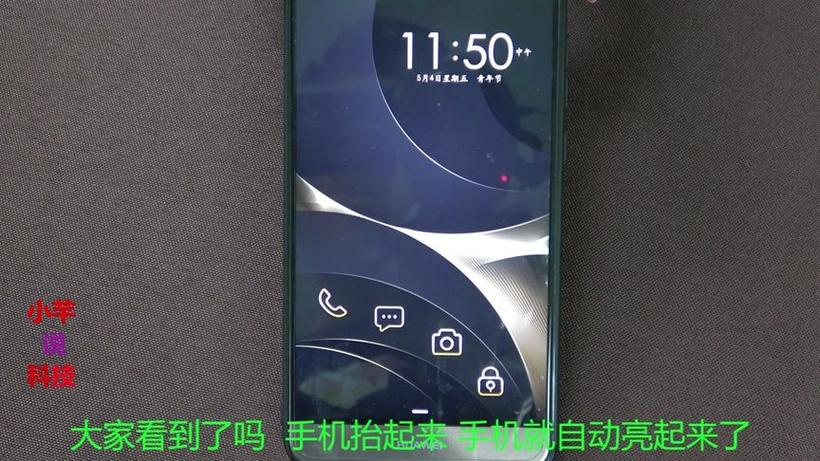 华为点屏幕唤醒屏幕缩略图