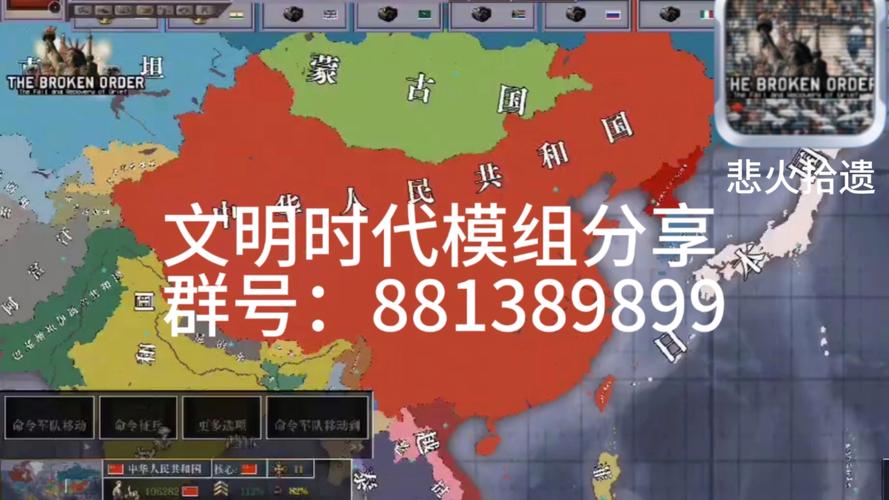 文明时代2Kaiserredux模组