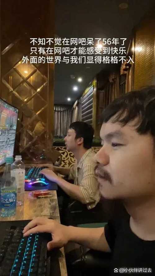 玩游戏高级一点怎么说