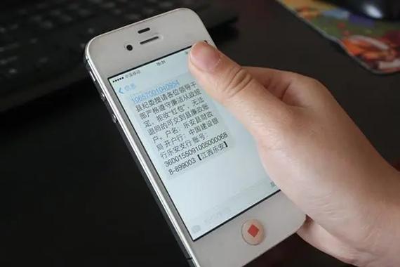收到这条短信立刻关机图标