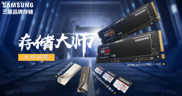 存储方式