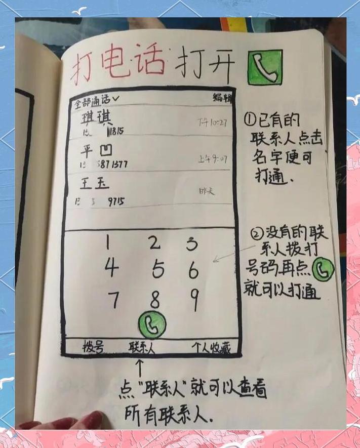 2g手机还能用吗