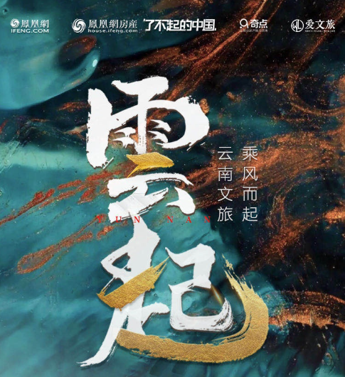 云起网