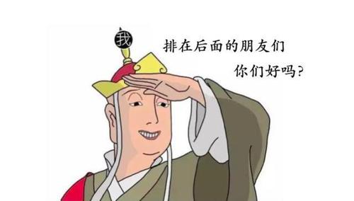 微信沙雕背景图截图