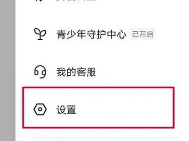 怎么查删除的聊天记录图标
