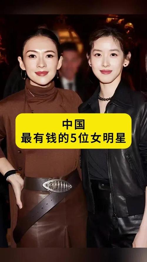 中国最有钱的人是谁