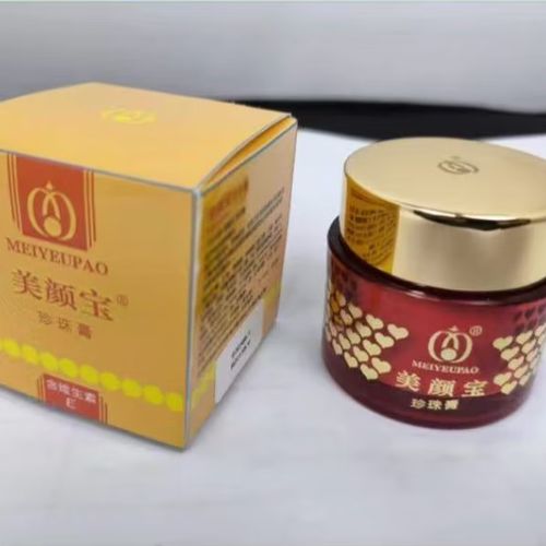 美颜宝珍珠膏安全吗