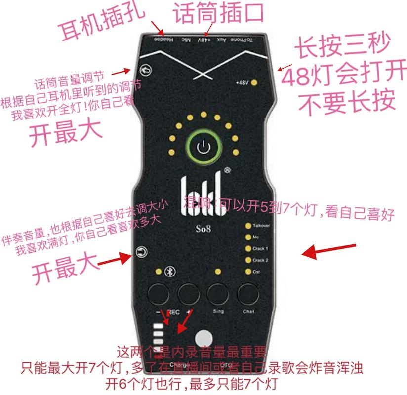 声卡怎么开外放