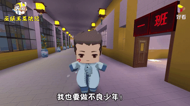 song360迷你世界老版本