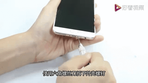 拆oppor9s用什么螺丝刀