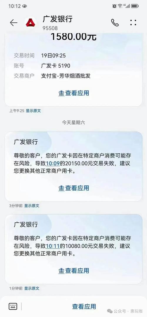 广发银行卡限额怎么改