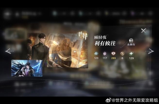 游戏无限好只是费时间截图