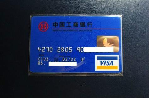 办工商银行卡需要什么