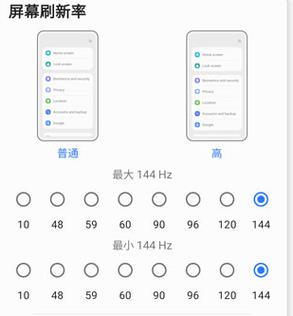 原神怎么开启高帧率模式截图