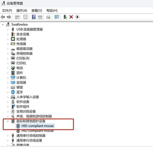华为笔记本怎么跟鼠标连接