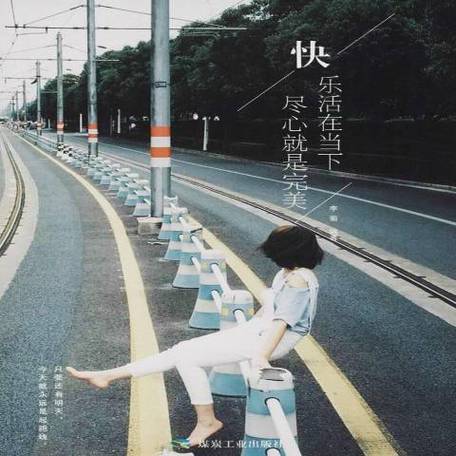 乐活当下是什么意思图标