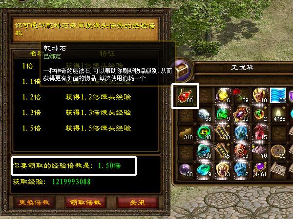 征途怀旧刷转6石头哪里刷