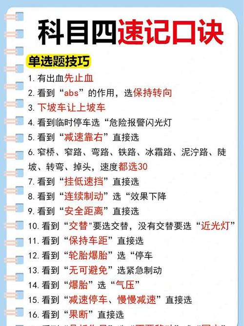 通关宝典怎么样
