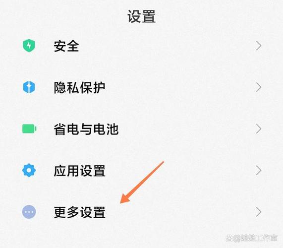 小米截图手势