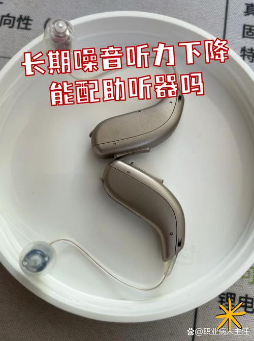 iphone外放有杂音滋滋图标