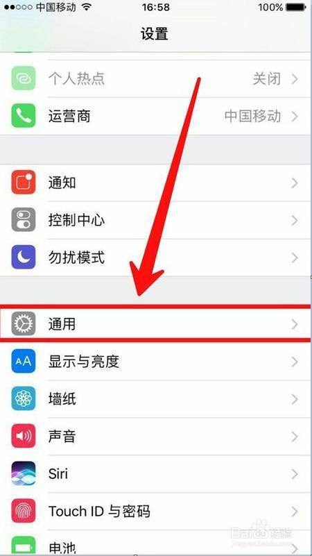蓝牙耳机能搜到但是连不上缩略图
