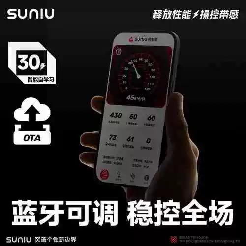 为什么凌博的控上写的是速牛