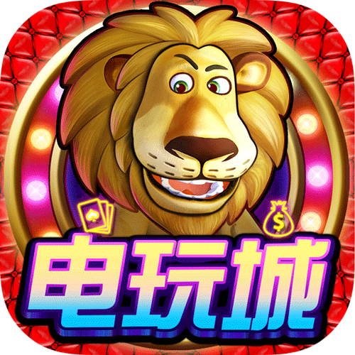 游戏厅内购破解版截图