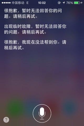 airpods无法使用嘿siri