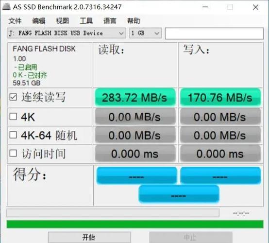小米平板4读取u盘缩略图