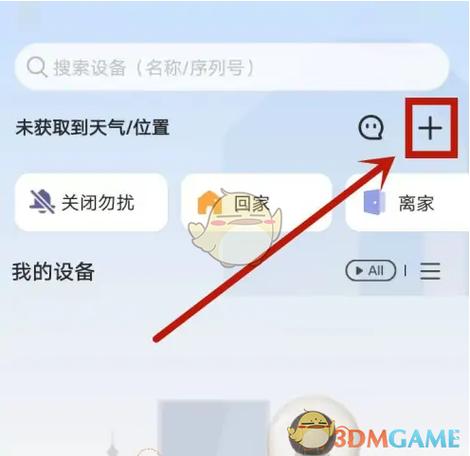 乐橙监控主机密码忘记怎么办图标
